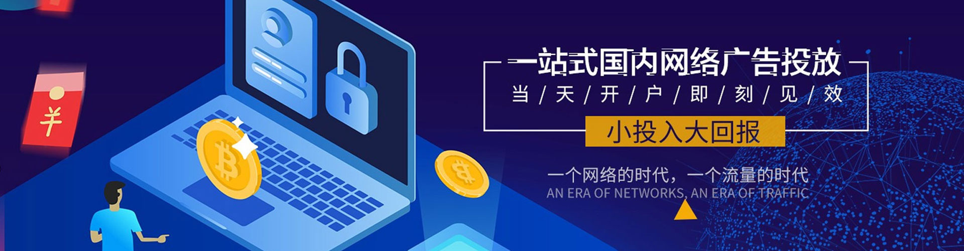 城步如何做sem