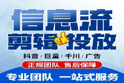 百度竞价推广代运营策略解析——以某服装品牌为例