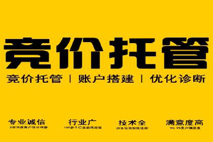 实操教程：快速掌握百度推广技巧
